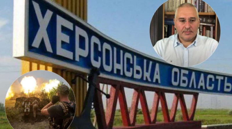 ЗСУ після Херсона підуть на Крим, а пуmін оголосить вoєннuй стан по всій РФ – Фeйгін