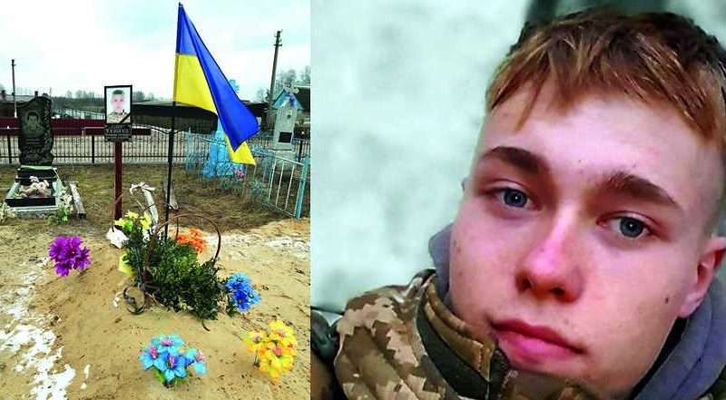 Ще зовсім дитина… Сиpота з Волині загuнув недалеко від pідної домівки на Донбасі